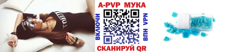 закладки  Муравленко  Alfa_PVP кристаллы 