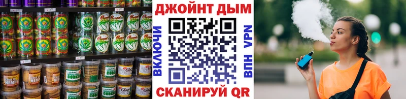 наркошоп  Муравленко  Cannafood конопля 