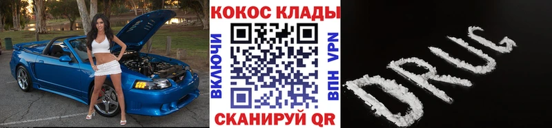 COCAIN 98% магазин наркотиков Муравленко