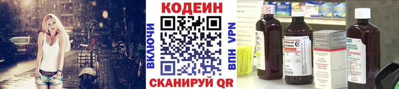 цены наркотик  Муравленко  Кодеин Purple Drank 