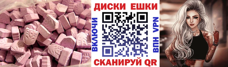Экстази TESLA  Муравленко 