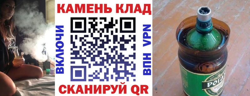 ГАШ 40% ТГК  мега сайт  Муравленко 