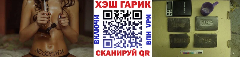 ГАШИШ 40% ТГК Муравленко