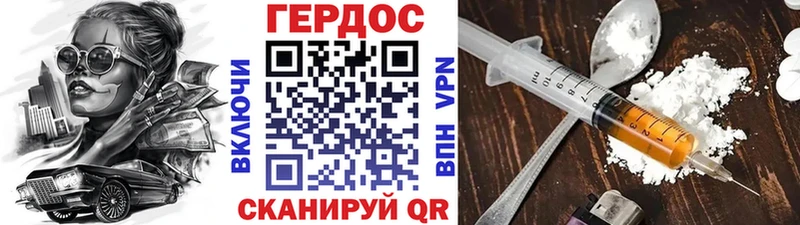 Героин афганец  кракен как зайти  Муравленко 