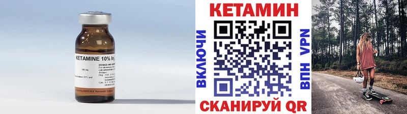 цены MEGA зеркало КЕТАМИН VHQ Муравленко