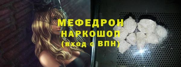сатива Дмитров
