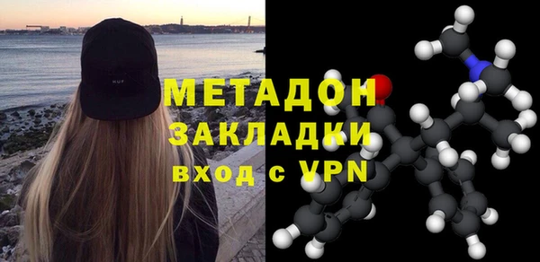 марихуана Осинники