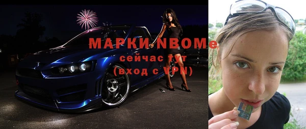 первитин Алексин