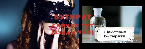 первитин Алексин