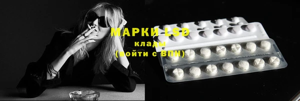 первитин Алексин