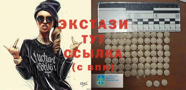 первитин Алексин