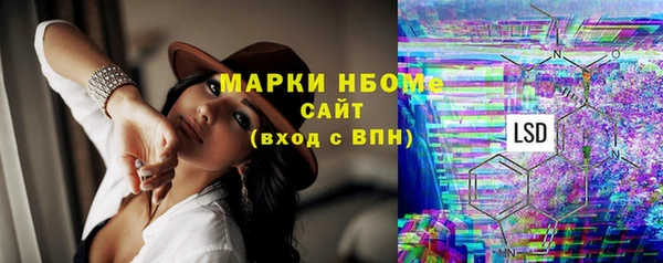 наркотики Алексеевка