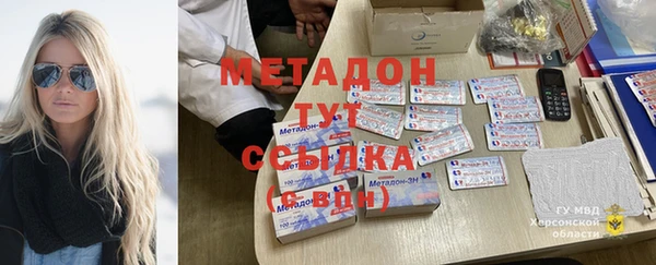 мефедрон Осташков