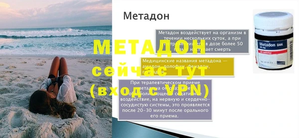 первитин Алексин