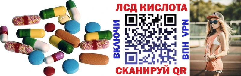 LSD-25 экстази кислота  купить  сайты  Муравленко 