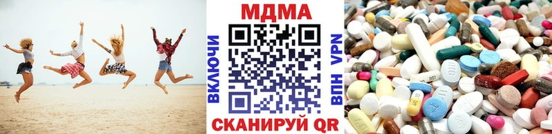 МДМА crystal  mega онион  Муравленко  как найти закладки 
