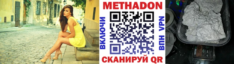 дарнет шоп  Муравленко  OMG рабочий сайт  Метадон кристалл 