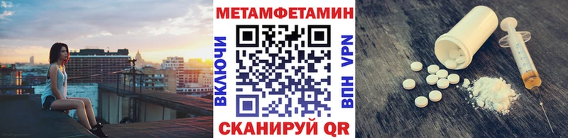 МЕТАМФЕТАМИН кристалл Муравленко