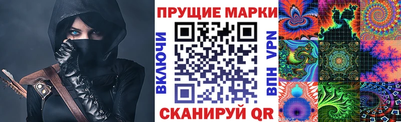 где можно купить Муравленко OMG как войти Наркотические марки 1500мкг